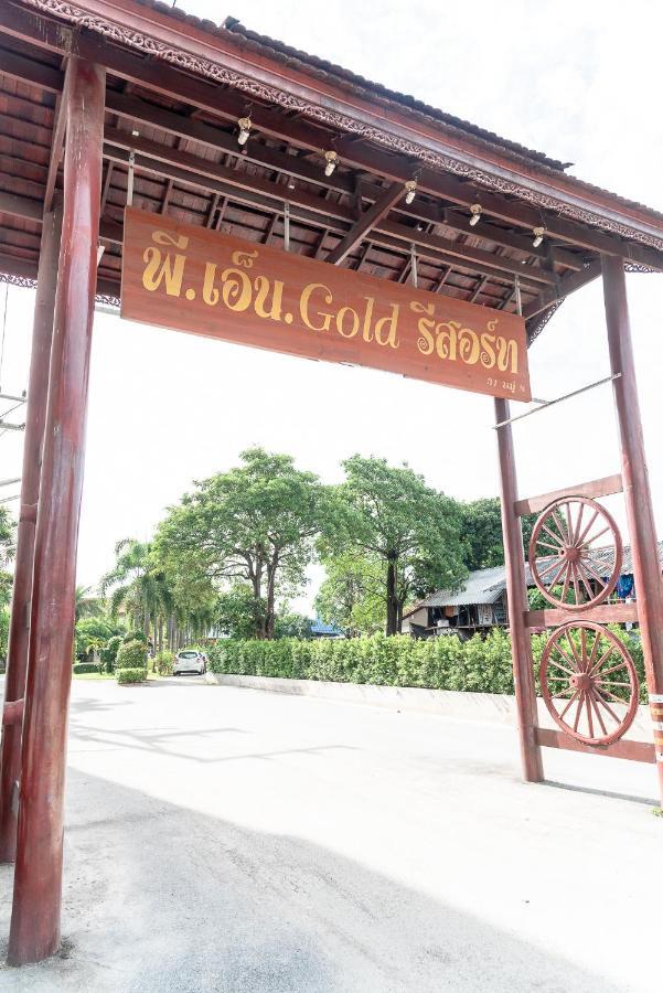 Bangsaen Pn Gold Resort מראה חיצוני תמונה